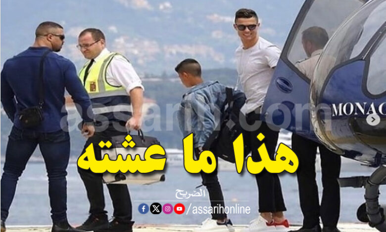 Cristiano Ronaldo Hicham Boukhari