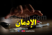 Drogue