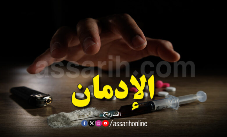 Drogue