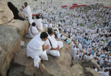 EL HAJJ