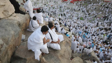 EL HAJJ
