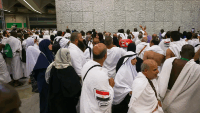 EL Hajj
