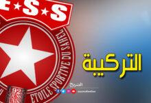 ESS