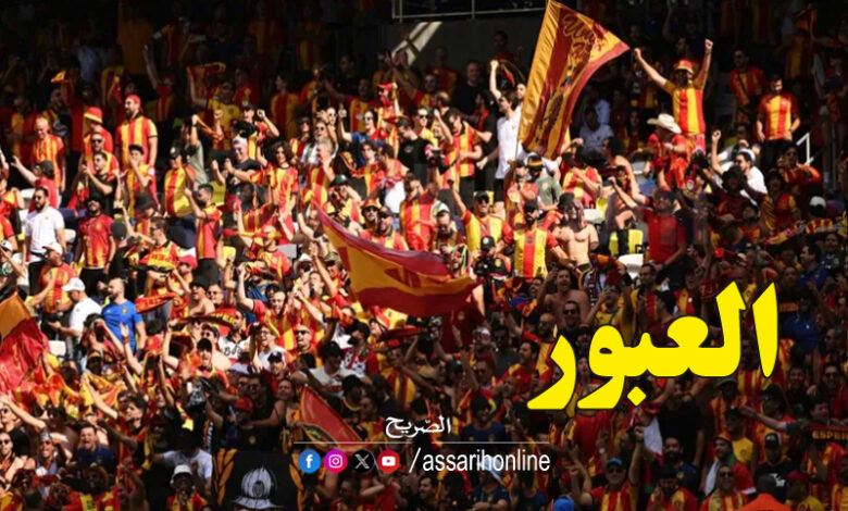 EST Club World cup