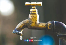 Eau