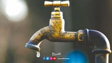 Eau