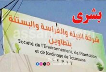 Employés de la société environnementale