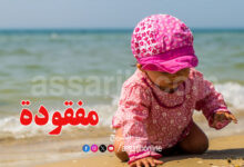 Enfant sur la plage de Kelibia Tunisie