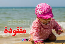 Enfant-sur-la-plage-de-Kelibia-Tunisie-780x470