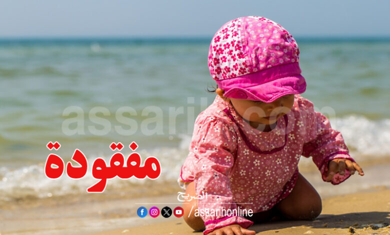 Enfant sur la plage de Kelibia Tunisie
