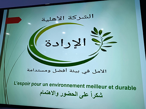 Entreprise civile environnementale à Djerba 1