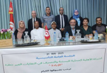 Entreprise civile environnementale à Djerba