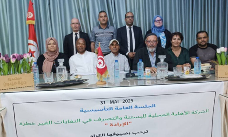 Entreprise civile environnementale à Djerba
