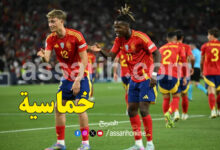 Espagne Vs France