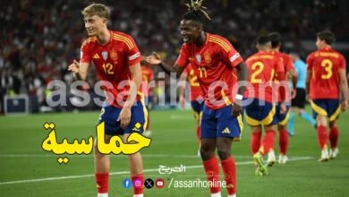 Espagne Vs France
