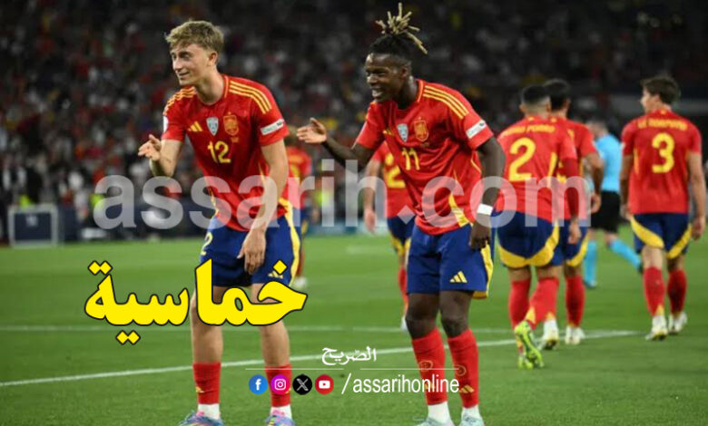 Espagne Vs France