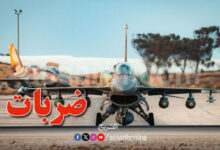 F16-srael-780x470