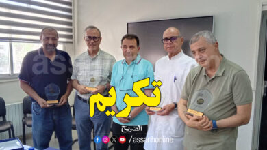Faculté de Medecine Sfax