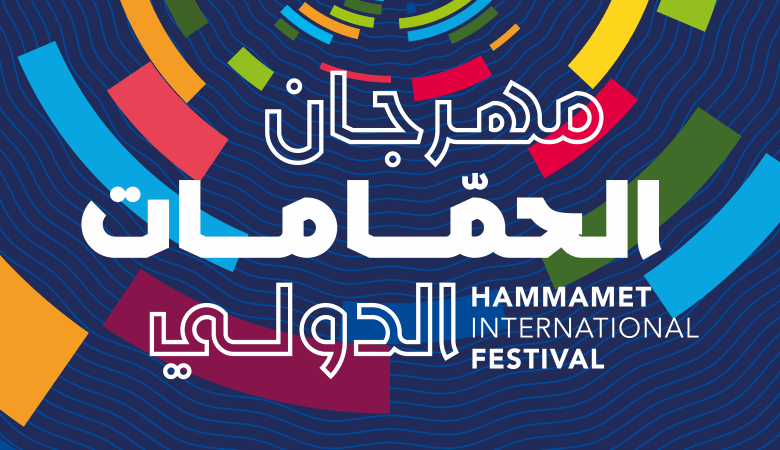 Festival International de Hammamet