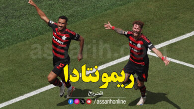 Flamengo vs Chelsea