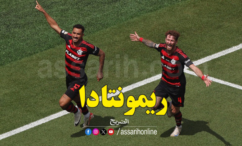 Flamengo vs Chelsea