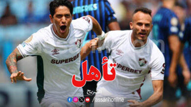 Fluminense du Brésil à l'Inter Milan