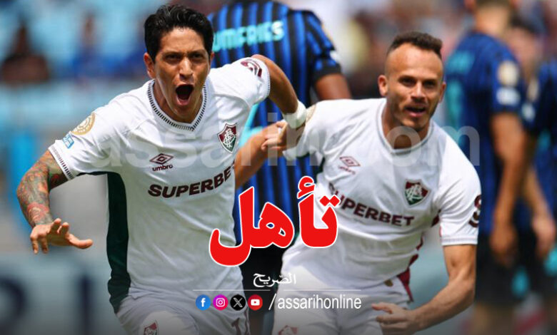 Fluminense du Brésil à l'Inter Milan