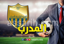 GSO-Foot-780x470