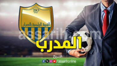GSO-Foot-780x470