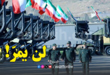 Garde révolutionnaire iranienne