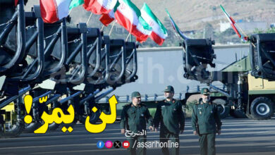 Garde révolutionnaire iranienne