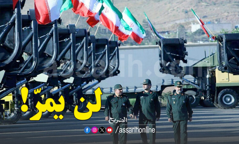 Garde révolutionnaire iranienne