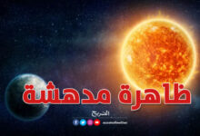 Geomagnetic-Storm (1)