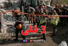 Haifa Attack