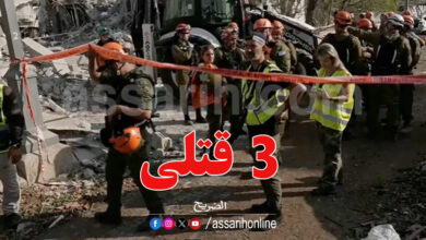 Haifa Attack