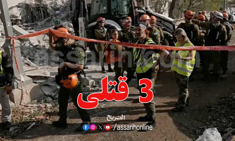 Haifa Attack