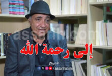 Hasouna Mesbahi