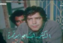 Hichem Bougamra