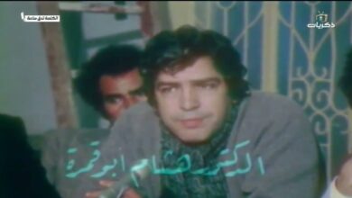 Hichem Bougamra
