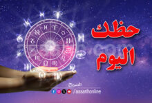 Horoscope