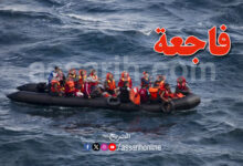 Immigration clandestine Italie