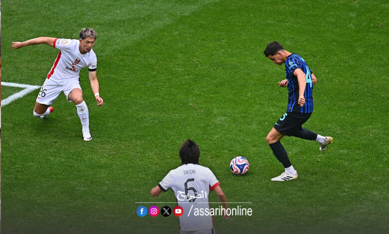 Inter Milan VS Urawa Reds