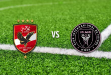 Inter miami VS Al Ahly