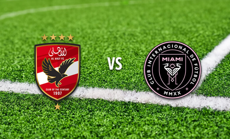 Inter miami VS Al Ahly