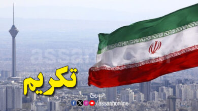 Iran