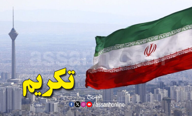 Iran