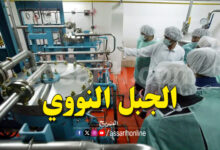 Iran Nuclear