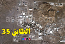 Iran Nuclear Weapons