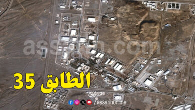 Iran Nuclear Weapons