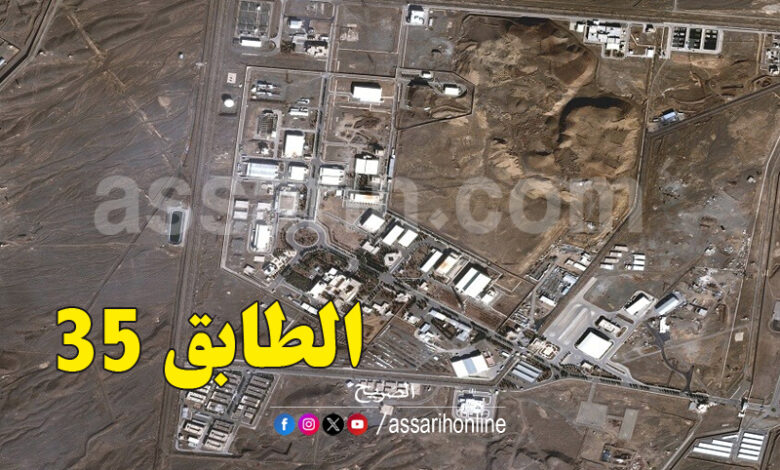 Iran Nuclear Weapons